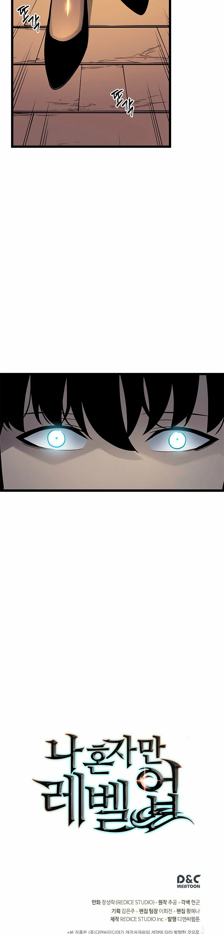 Solo Subiendo de level > Capitulo 108 > Page 341
